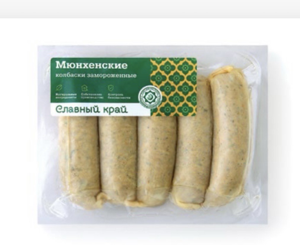Колбаски "Мюнхенские"