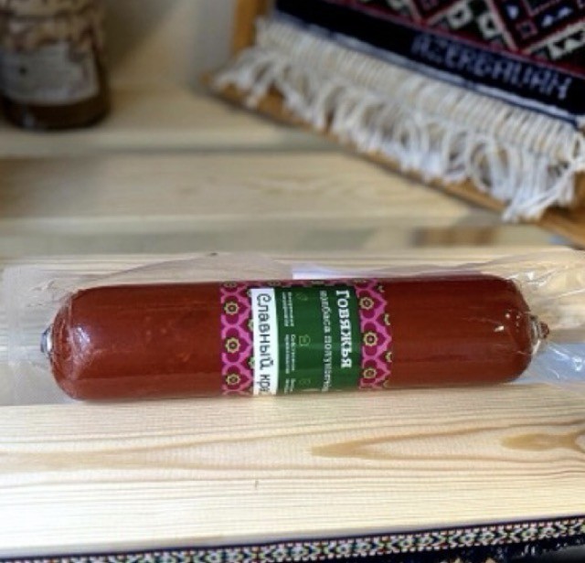 Колбаса полукопченая "Говяжья"