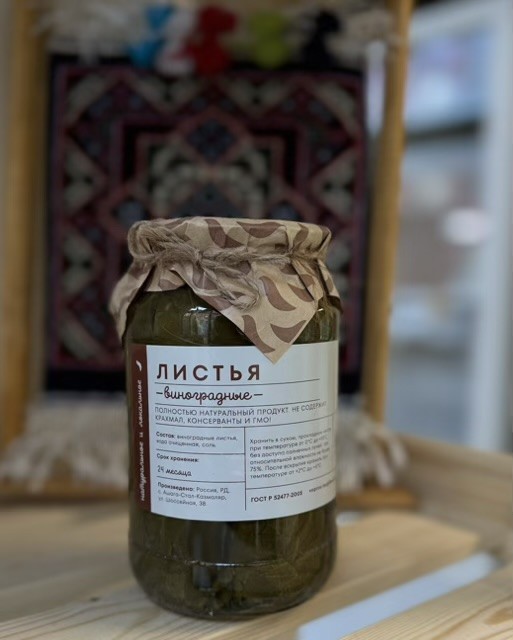 Листья виноградные  в рассоле