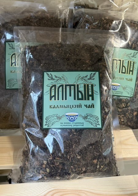 Чай калмыцкий  Алтын